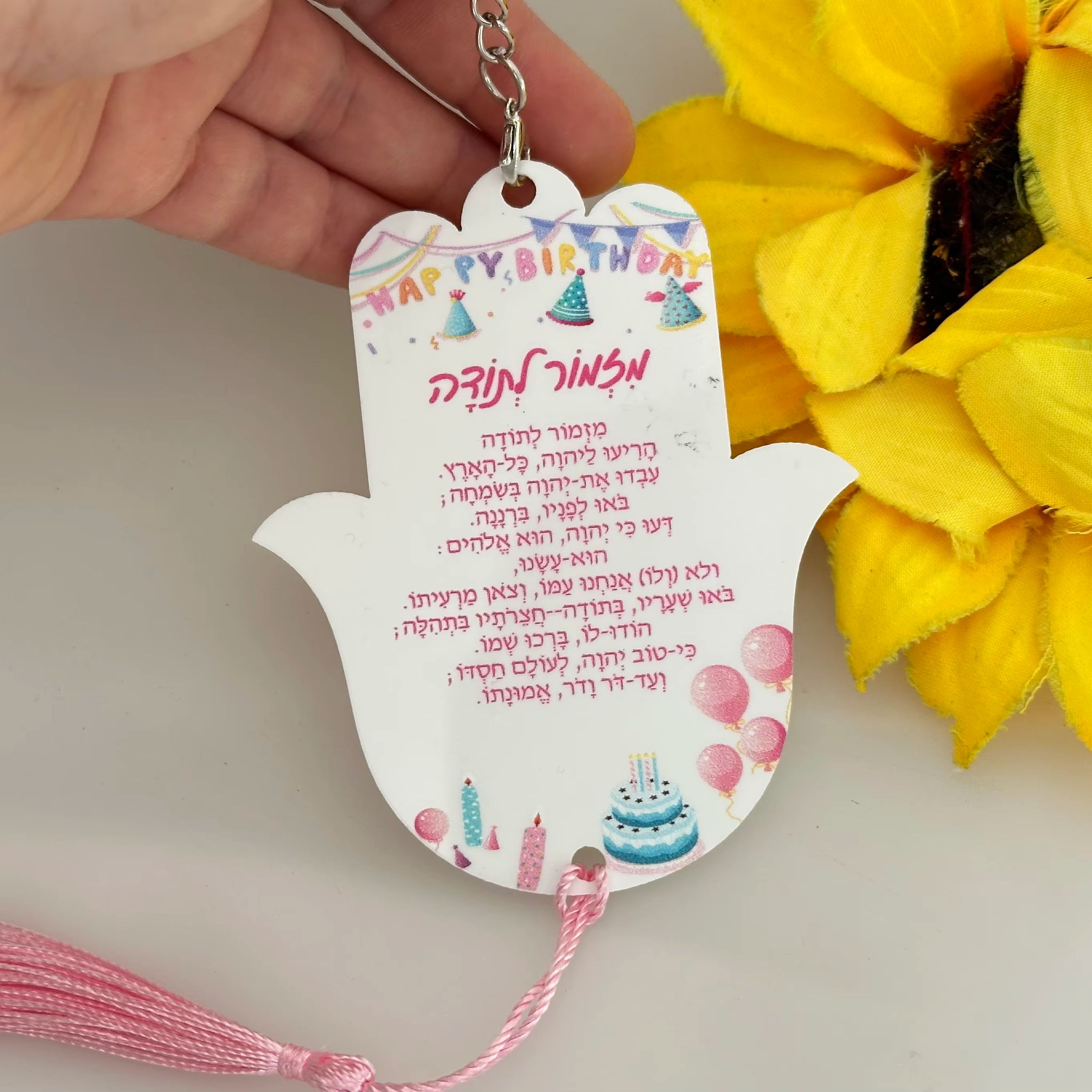 Custom Hebrew Acrylic Keychain - đánh giá và giá Baby Zoo Clothing